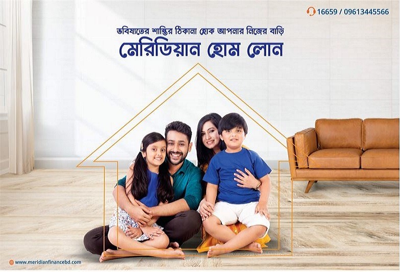 Home Loan